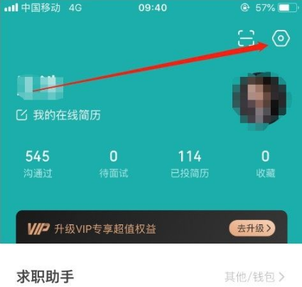 boss直聘怎么招人 boss直聘招人的方法