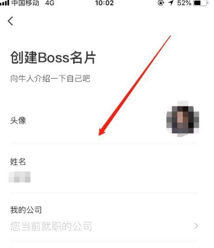 boss直聘怎么招人 boss直聘招人的方法