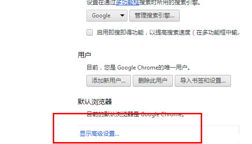 谷歌浏览器怎么进行网页翻译 谷歌浏览器翻译网页操作教程