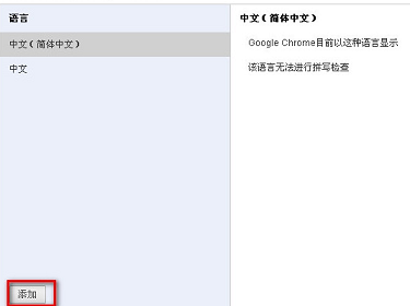 谷歌浏览器怎么进行网页翻译 谷歌浏览器翻译网页操作教程