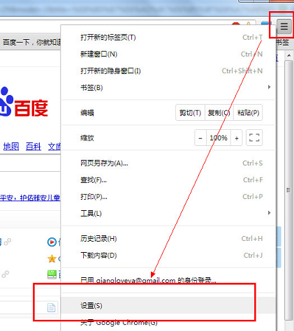 谷歌浏览器怎么进行网页翻译 谷歌浏览器翻译网页操作教程