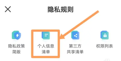 boss直聘怎么搜索用户