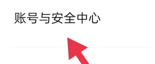 boss直聘怎么修改个人信息 boss直聘个人信息修改方法