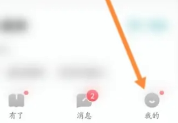 boss直聘怎么关闭在线简历？boss直聘取消在线简历展示教程！