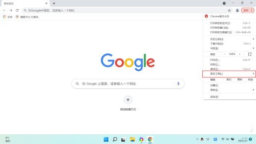 谷歌浏览器怎么打开开发者工具_谷歌浏览器打开开发者工具教程