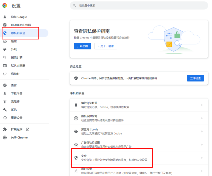 chrome浏览器网速慢怎么解决？谷歌浏览器网速慢的解决方法