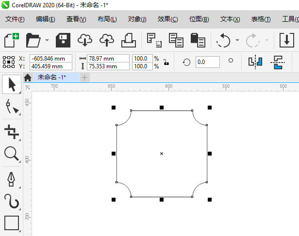 CorelDRAW不规则图形怎么做圆角第1步