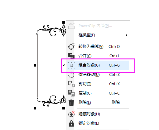 coreldraw怎么组合对象第4步