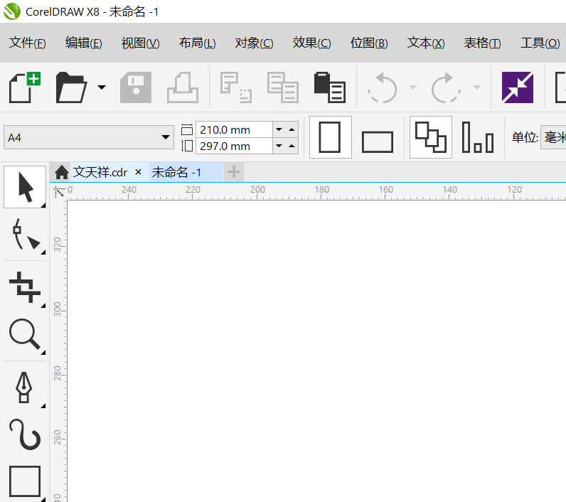 coreldraw平方符号怎么打第1步