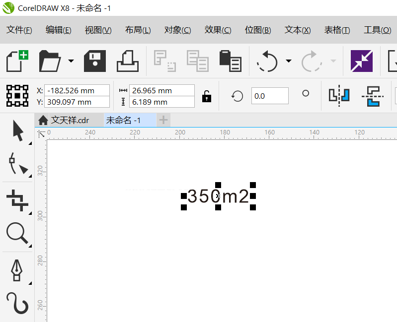 coreldraw平方符号怎么打第2步