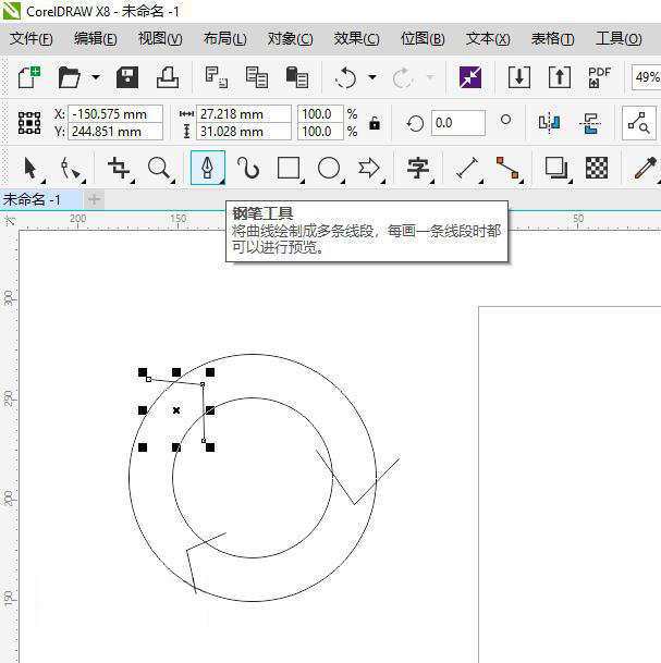 coreldraw画循环箭头的方法第2步