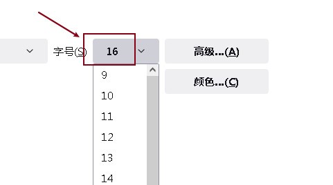 火狐浏览器怎么修改字号_火狐浏览器修改字号教程