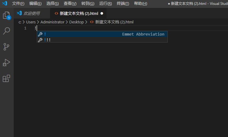 vscode怎么快速生成html5框架 vscode快速生成html5方法