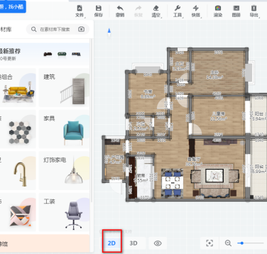 怎么使用酷家乐装修阳台 使用酷家乐装修阳台的操作流程