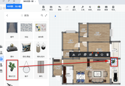 怎么使用酷家乐装修阳台 使用酷家乐装修阳台的操作流程