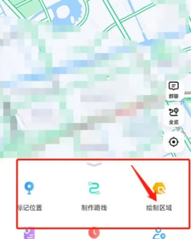 高德地图怎么绘制区域图 高德地图绘制区域方法介绍