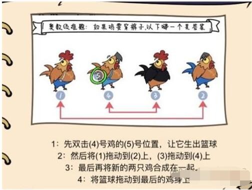 《我好难啊》奥数难题如何通关