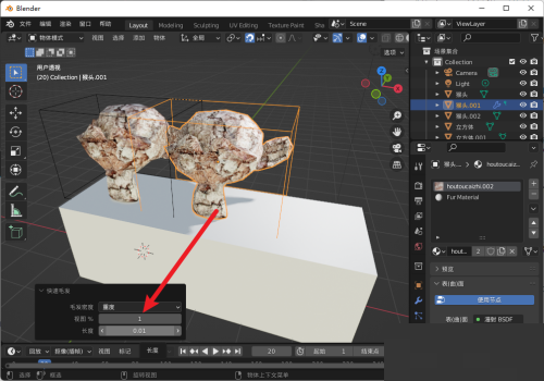 Blender怎么制作毛发 Blender制作毛发教程