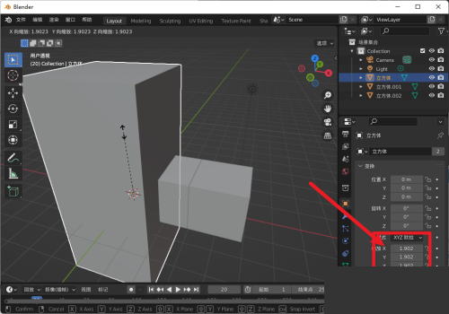 Blender怎么应用变换 Blender应用变换教程