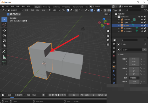 blender怎么应用变换 blender应用变换教程