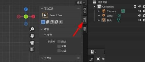 Blender侧边栏在哪里 Blender侧边栏查看方法