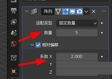 Blender矩阵修改器怎么使用 Blender矩阵修改器使用方法