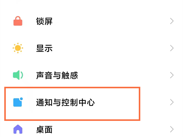 高德地图推送消息可以关闭吗 高德地图关闭推送消息步骤