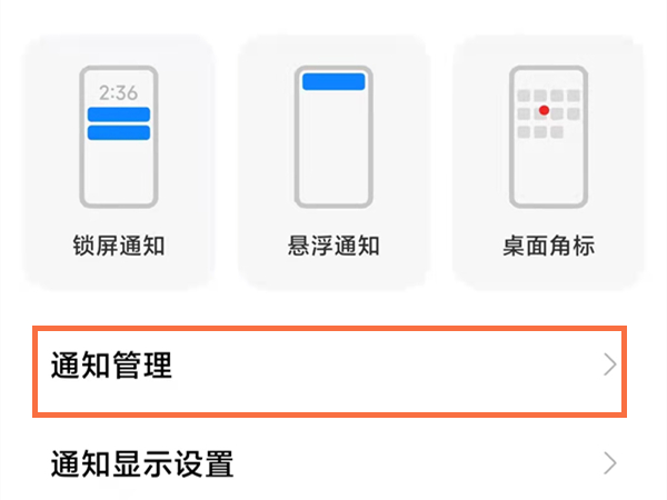 高德地图推送消息可以关闭吗 高德地图关闭推送消息步骤