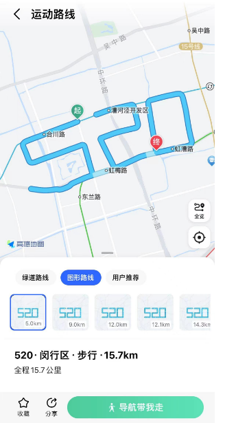 高德地图开启图形路线功能 高德地图开启图形路线功能步骤一览