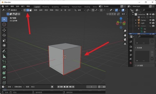 Blender缝合边怎么标记_Blender缝合边标记教程