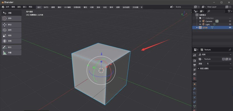 Blender无法雕刻细节怎么办 Blender无法雕刻细节的处理方法