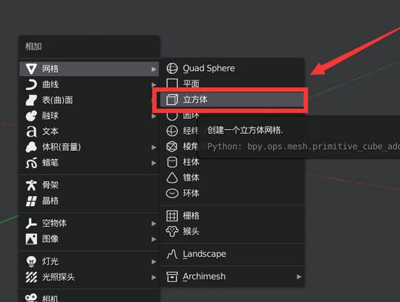 blender怎么用 blender重叠的点和线进行合并的方法