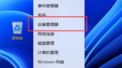 雷电模拟器卡到50不动了怎么办 雷电模拟器卡到50不动的解决方法