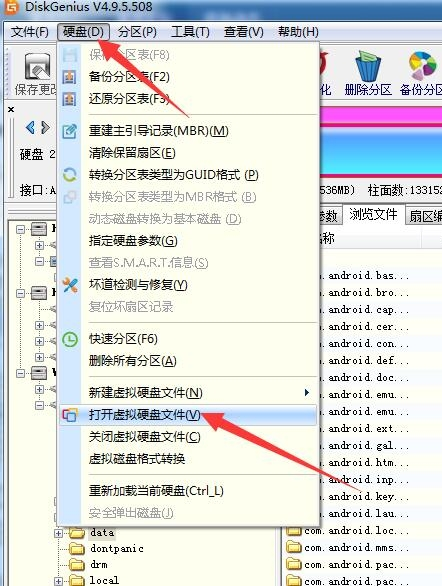 雷电模拟器文件损坏怎么找回数据信息 雷电模拟器文件损坏找回数据信息的方法