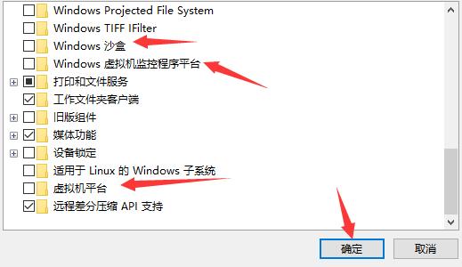 雷电模拟器提示error1161错误怎么办 雷电模拟器error1161错误解决方法