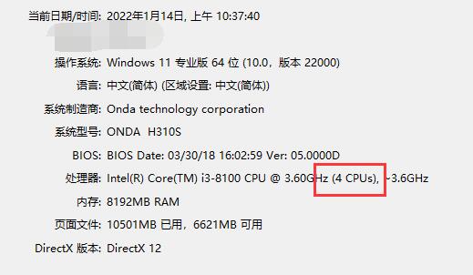 雷电模拟器cpu设置核数是多少 雷电模拟器cpu设置核数介绍