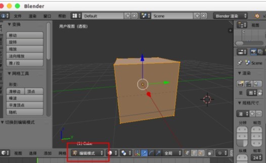 Blender将模型切割的方法介绍