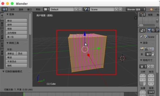 Blender将模型切割的方法介绍