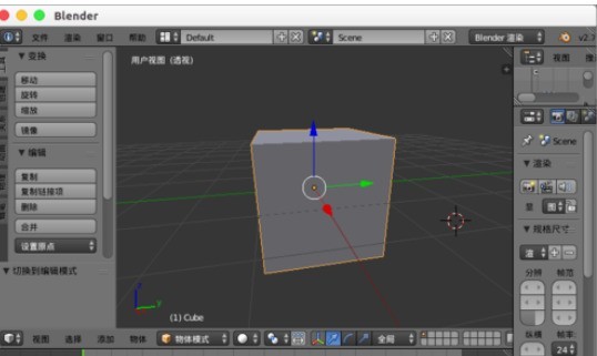 Blender将模型切割的方法介绍