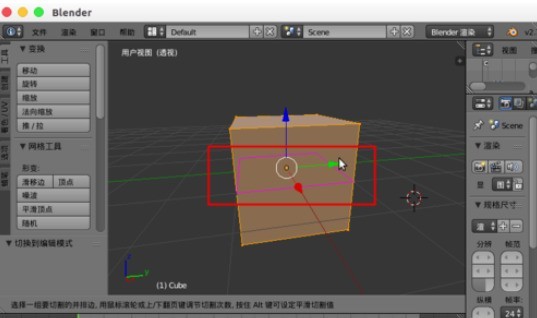 Blender将模型切割的方法介绍