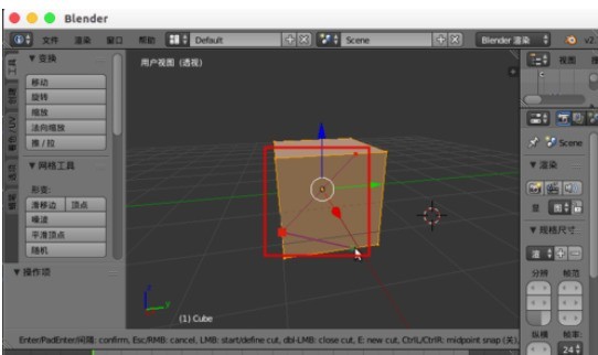 Blender将模型切割的方法介绍