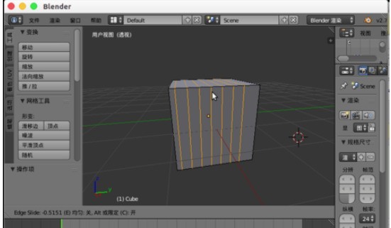 Blender将模型切割的方法介绍