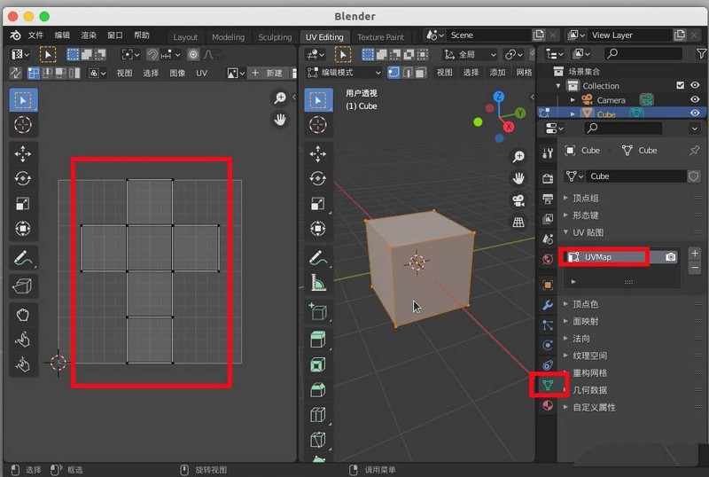 blender物体怎么创建多个UV布局 blender多个UV布局的创建方法