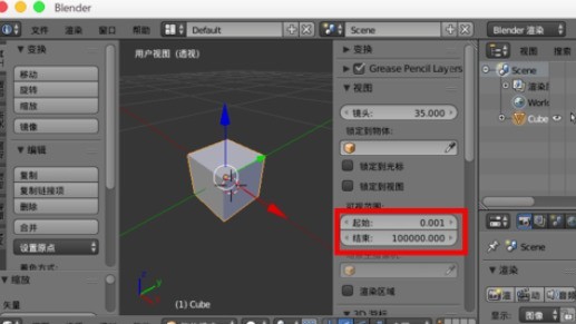 blender调节视野显示范围的操作方法