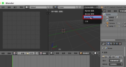 Blender中进行贴图扭曲变形的操作步骤