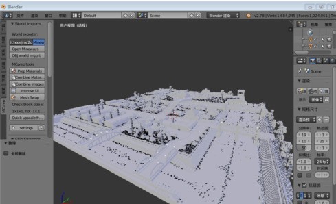 Blender中导入Minecraft地图的方法介绍