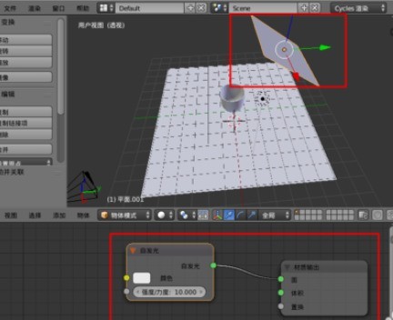 blender创建玻璃杯子的图文方法