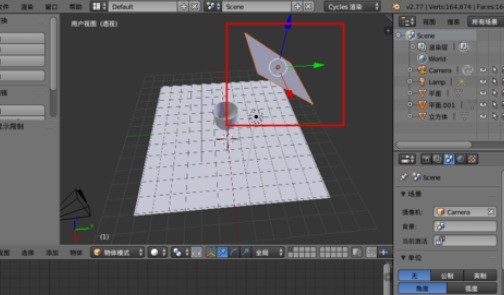 blender创建玻璃杯子的图文方法