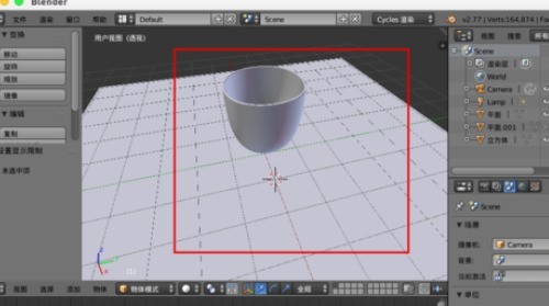 blender创建玻璃杯子的图文方法