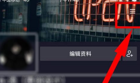 抖音怎么退出账号 抖音退出账号的方法